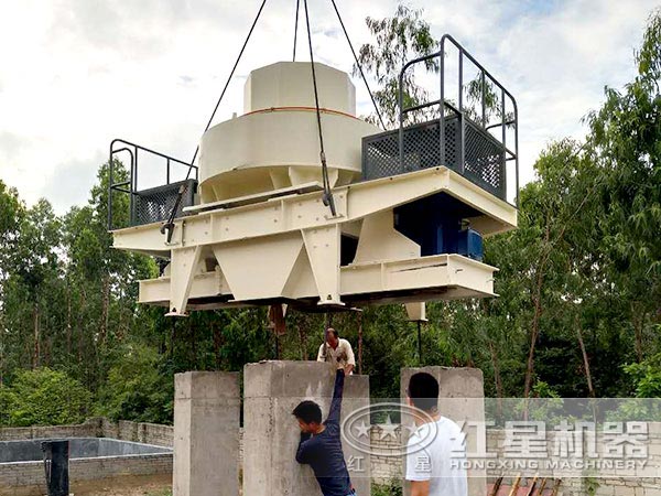 制砂機安裝現(xiàn)場 制砂機安裝現(xiàn)場