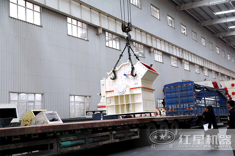紅星細(xì)碎制沙機(jī)吊裝發(fā)貨現(xiàn)場 紅星細(xì)碎制沙機(jī)吊裝發(fā)貨現(xiàn)場