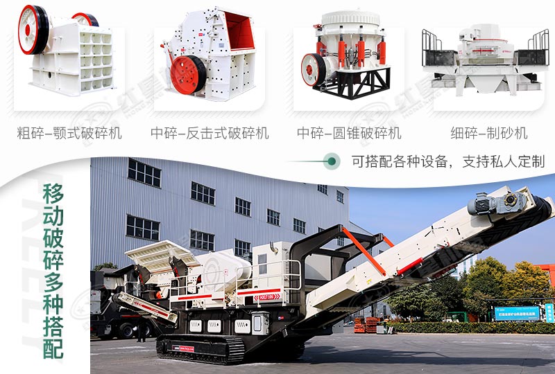 多機搭配，可進行私人定制