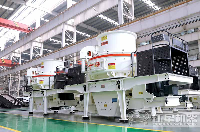 HVI制砂機，制砂兼整形，成品料品質(zhì)高