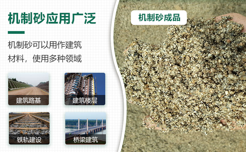 把石頭打成沙賺錢嗎？石頭打沙機(jī)來(lái)助力！