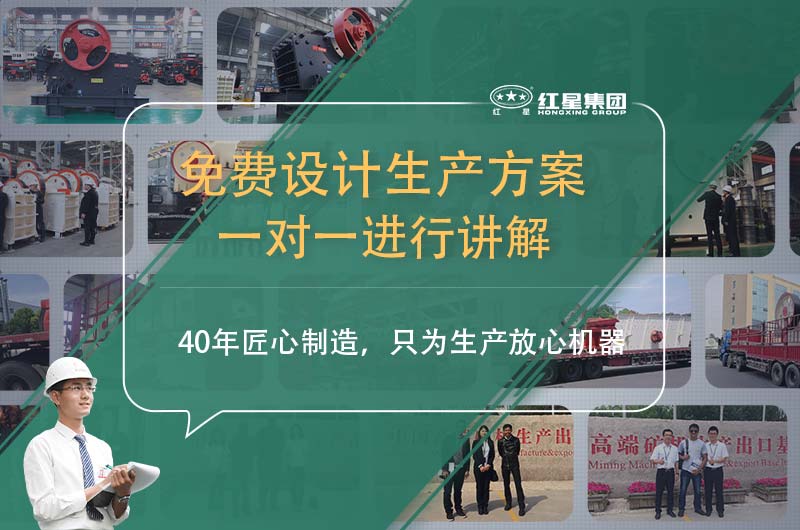 磕石機(jī)廠家-紅星機(jī)器價(jià)格優(yōu)、服務(wù)好