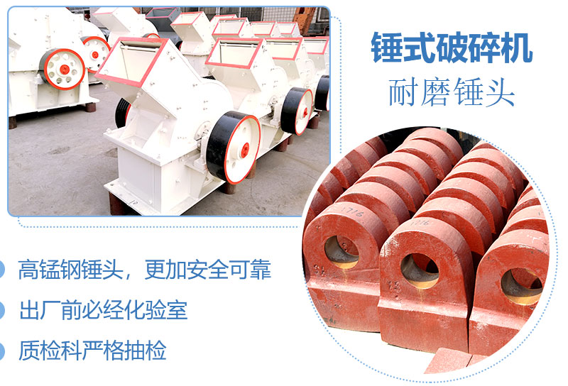 產(chǎn)量30噸錘式打砂機(jī)多少錢(qián)一臺(tái)，處理量由什么決定？