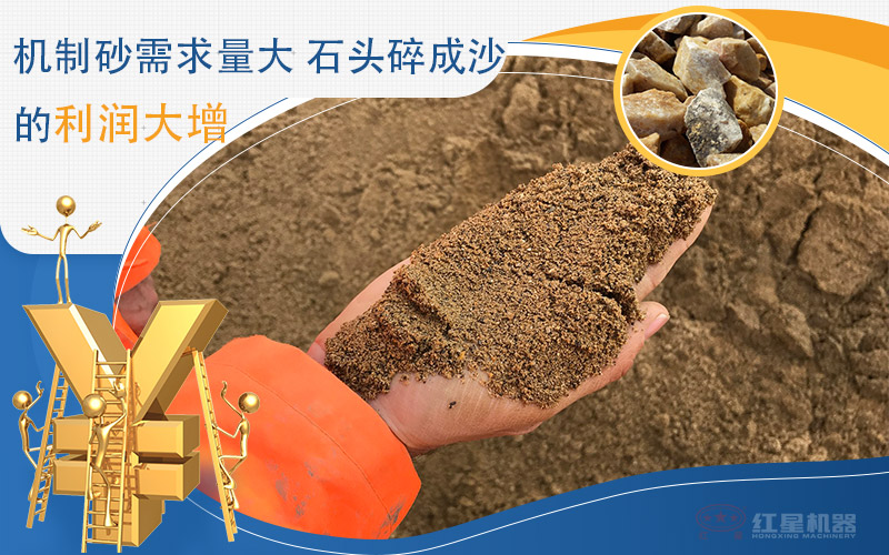 一小時產(chǎn)100噸沙子的移動石頭制砂機價格是多少，附視頻
