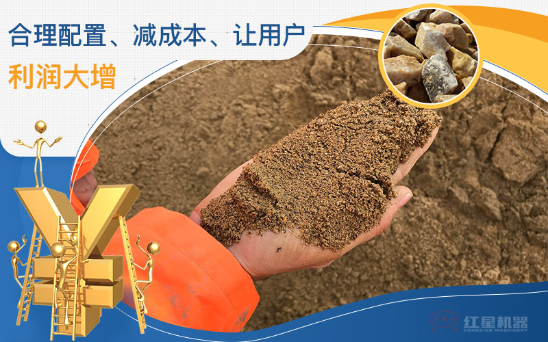 建筑用砂配置的機(jī)制沙石設(shè)備一套多少錢(qián)，附現(xiàn)場(chǎng)案例視頻