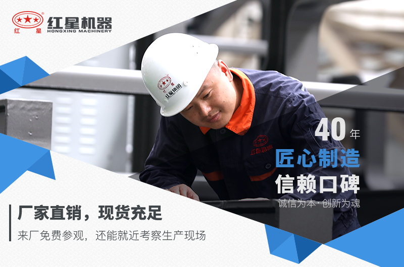 碎沙機(jī)設(shè)備多少錢(qián)一套，紅星機(jī)器價(jià)格更優(yōu)惠